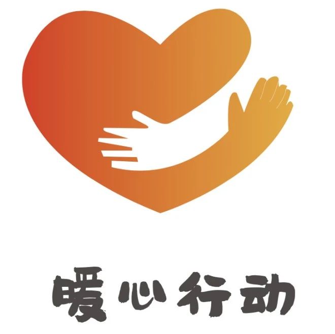 暖“心”聞｜德隆公司：點微光 聚燈塔 愛心募捐傳溫暖